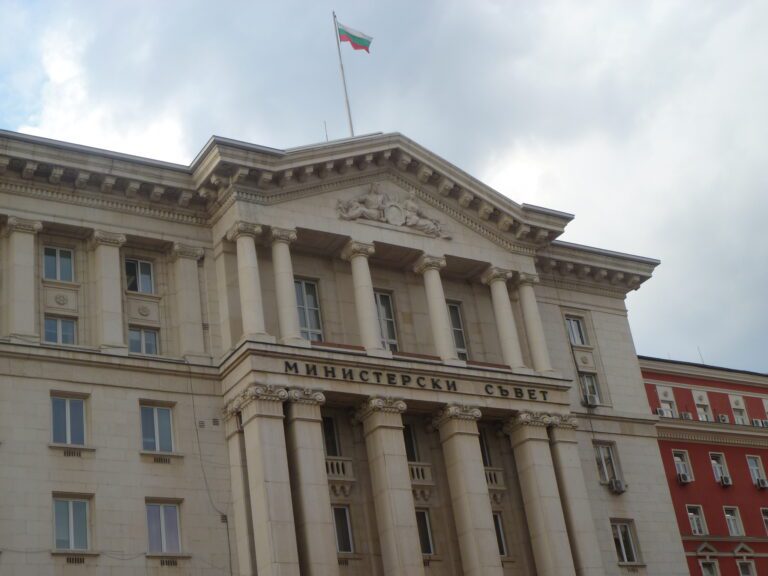 Bulgaria Constitutional Court