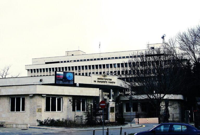 Bulgaria: Ministry of Foreign affairs celebrates World day against Human Trafficking