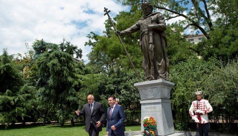 North Macedonia and Bulgaria isolate differences to make development in common history
