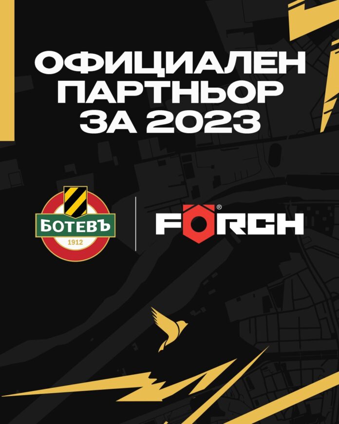 Forch Bulgaria will continue to support the 