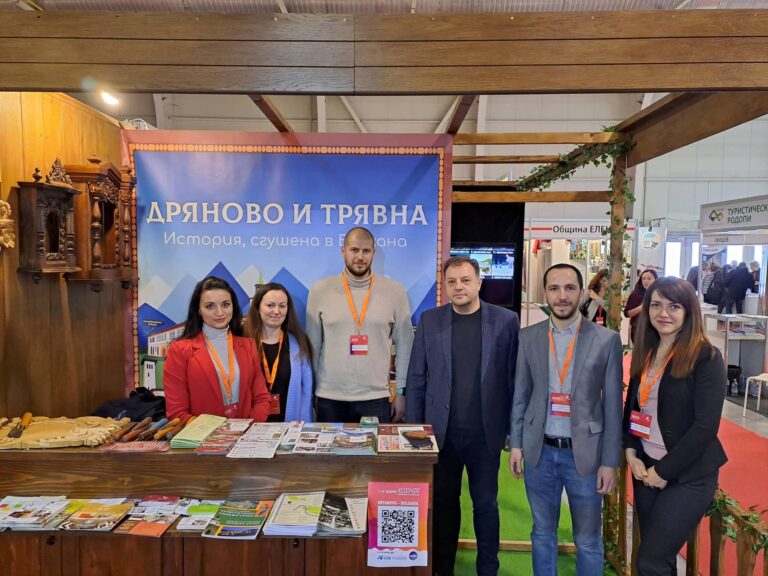 For the second consecutive year, Dryanovo Municipality and Tryavna Municipality organized a joint presentation of the International Tourism Exhibition "Vacation and SPA Expo" in Sofia, the largest tourism forum in Bulgaria