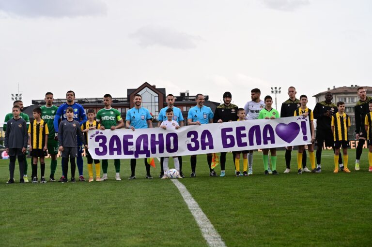 Botev (Plovdiv) achieved an important 1:0 victory over Beroe in a match in the 21st round of the Premier League. The duel was played in front of the packed stands of "The Botev 1912 Football Complex"