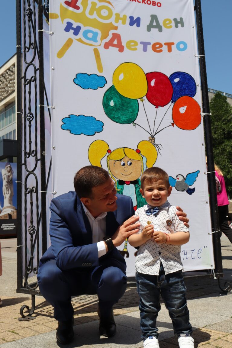 Haskovo, Bulgaria: The Haskovo Municipality informed on its social media account that children participants in the photo contest "I am Bulgarian! “ received awards yesterday on the occasion of Children's Day