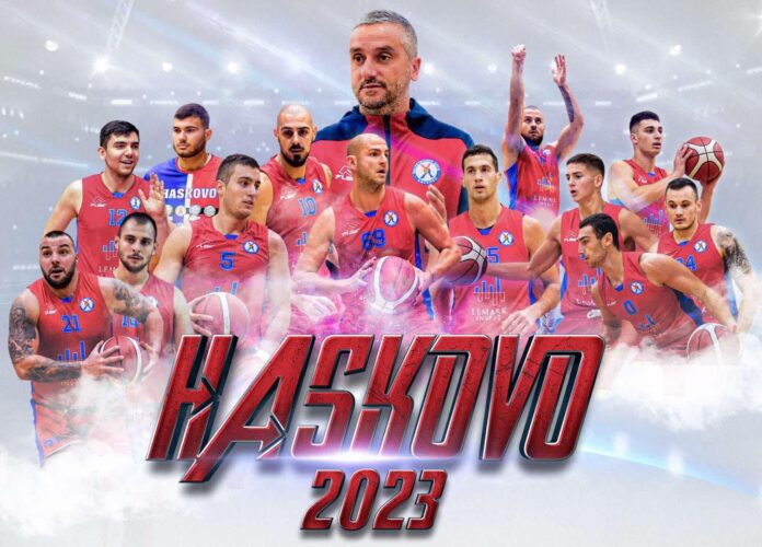 Haskovo, Bulgaria: The Municipality of Haskovo informed through its official Facebook account that for the first time ever, Haskovo will host the BBL A group national finals - men