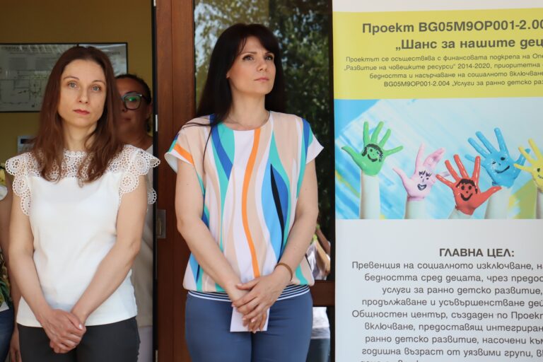 Haskovo, Bulgaria: The final event for the completion of the project "A Chance for Our Children" was held today in Haskovo. The ceremony was attended by the Deputy Mayor of Haskovo, Maria Valcheva, the Head of the Department of Health and Social Activities, Zlatka Karadzova, representatives and managers of social services in Haskovo, and guests