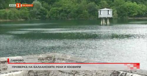 Gabrovo, Bulgaria: The Gabrovo municipality informed through its social media account that the maintenance process of dams in the Gabrovo region continues throughout the year.