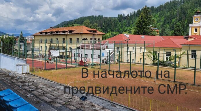 Chepelare, Bulgaria: The Chepelare Municipality informed through its official Facebook account that construction of the sports facilities in territory of Chepelare is completed, and some structures are under repair and expected to be operational in upcoming days