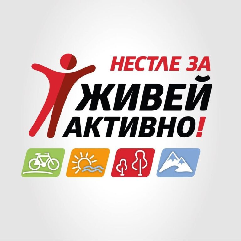Dryanovo, Bulgaria: The Dryanovo Municipality informed through its social media account that for the fourth year in a row, the Municipality of Dryanovo will participate in the national contest "Nestle to Live Active"