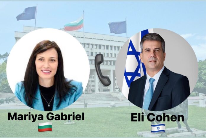 Mariya Gabriel, Deputy Prime Minister and Minister of Foreign Affairs of the Republic of Bulgaria, condemned the horrific attacks carried out against Israel by the militant group Hamas on Saturday, October 7