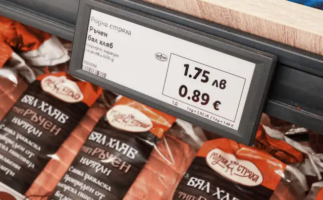 The draft bill, announced by party co-chair Bozhidar Bozhanov on Wednesday, would mandate large retail chains to publish daily prices of essential consumer items, enabling the public to track fluctuations in real time The draft bill, announced by party co-chair Bozhidar Bozhanov on Wednesday, would mandate large retail chains to publish daily prices of essential consumer items, enabling the public to track fluctuations in real time