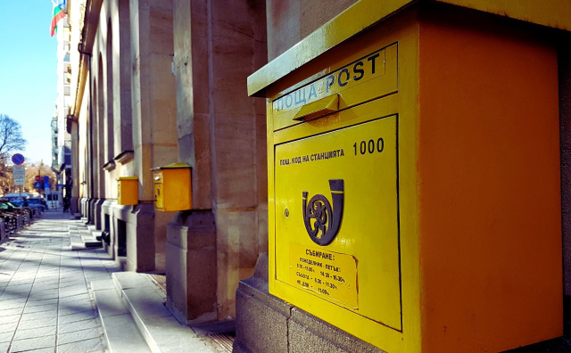 Bulgarian Posts offices face closure risks as financial debts mount, with uncertainty over EU approval of state aid support