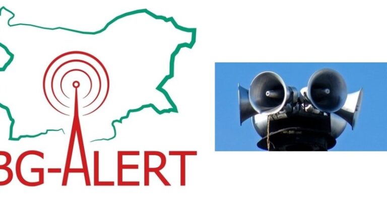 Loudspeakers and BG-ALERT notifications will be activated during Bulgaria’s nationwide early warning system test on October 1